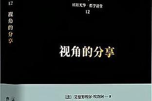 米体：吉鲁在过去两天因发烧未参与米兰训练，计划今天恢复训练