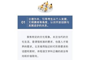 每个人都打得好！船记总结今日比赛：可能是我看过的最好快船？