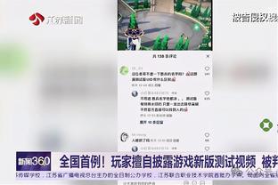 雅虎记者：自由球员比永博与雷霆签约至本赛季结束