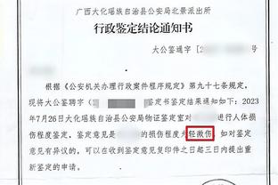 开云足球app下载官网手机版截图3