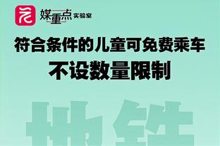 惊人事实⁉️若本轮胜热刺，滕哈赫将超弗格森暂成曼联胜率第一主帅